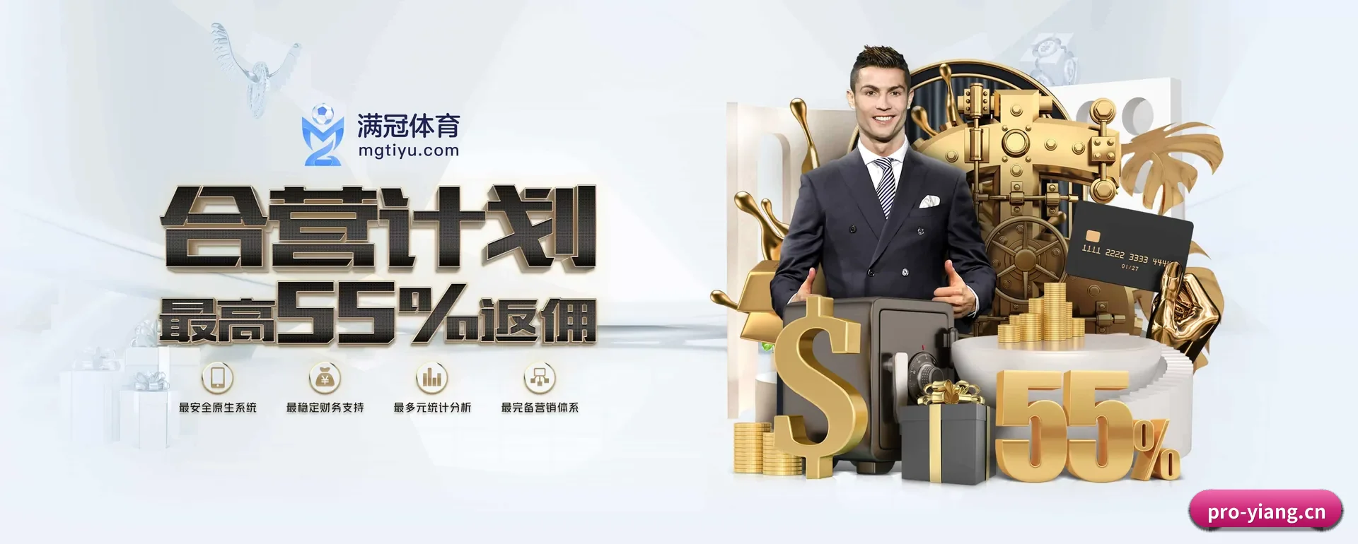 意昂体育(YIANG SPORTS)官方网站 APP